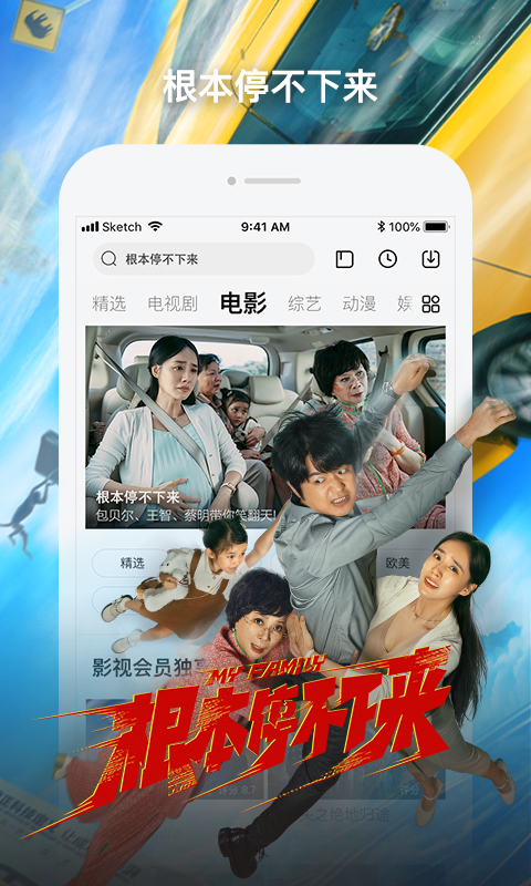 樂視視頻截圖預覽