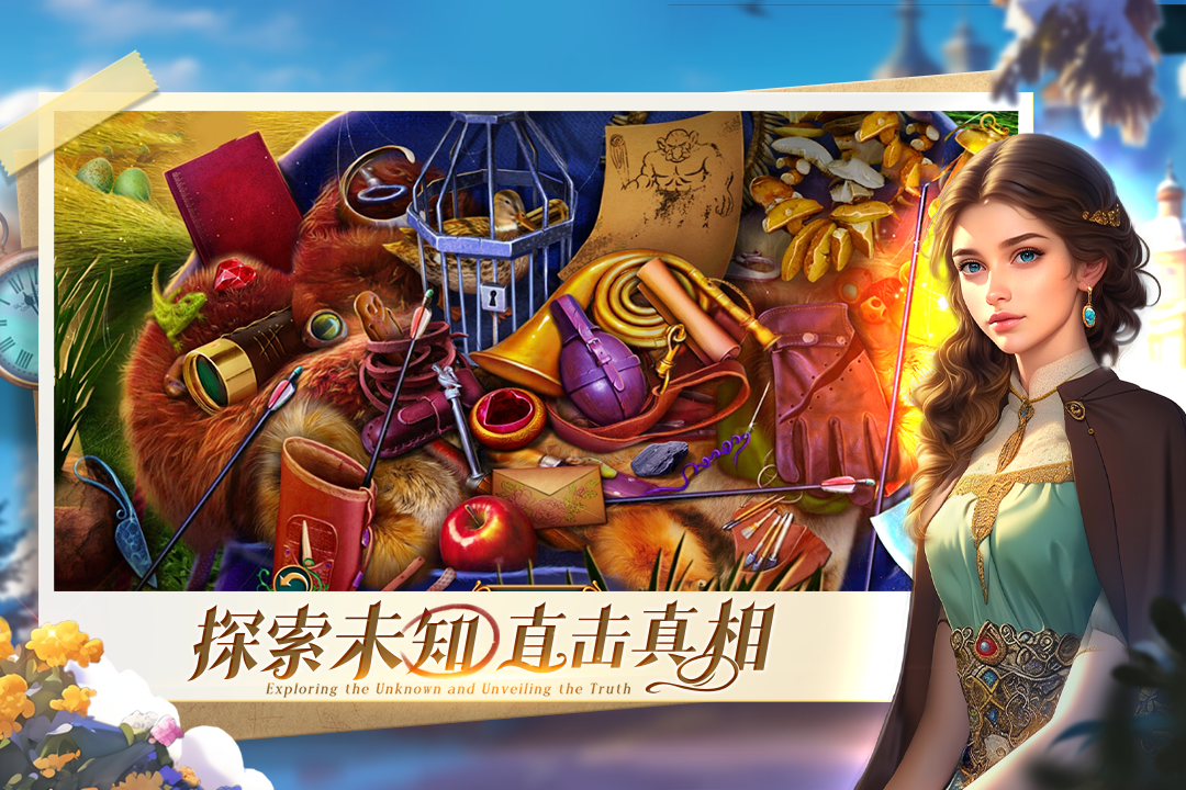 密室逃脫求生系列1極地冒險(xiǎn)截圖預(yù)覽