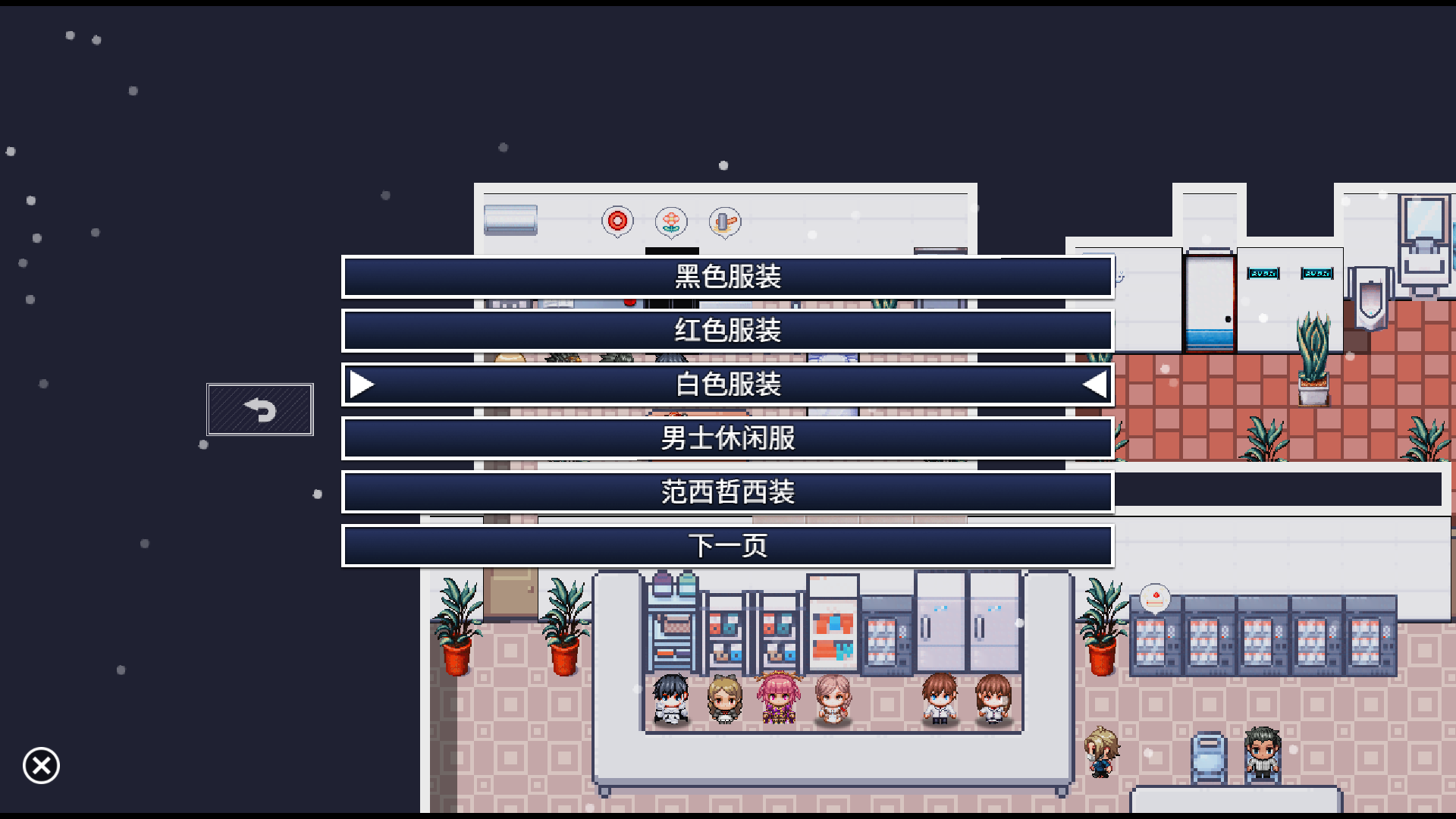 命運(yùn)輪回2修煉塔截圖預(yù)覽