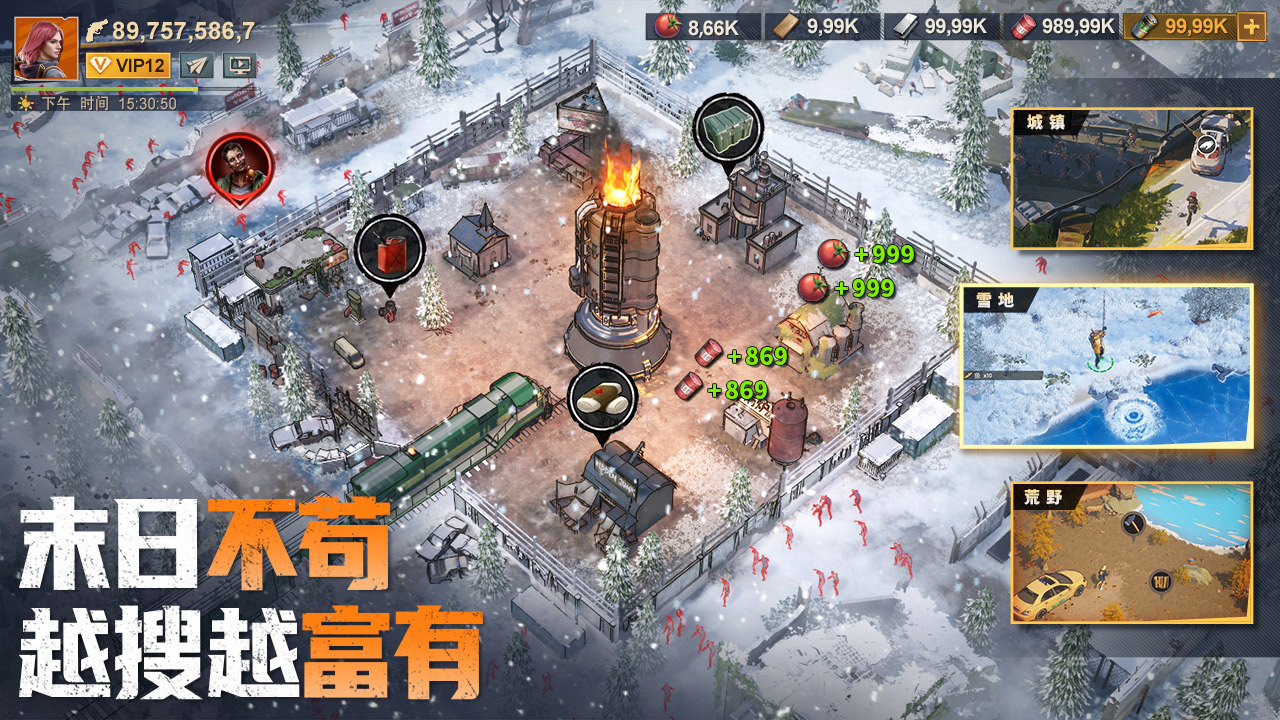 曙光防線截圖預(yù)覽