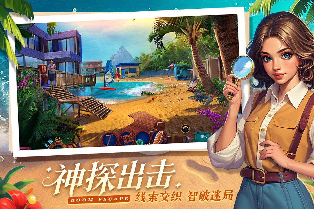 同盟神探截圖預(yù)覽