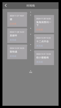 隨筆記事日記本截圖