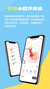 一手進銷存截圖
