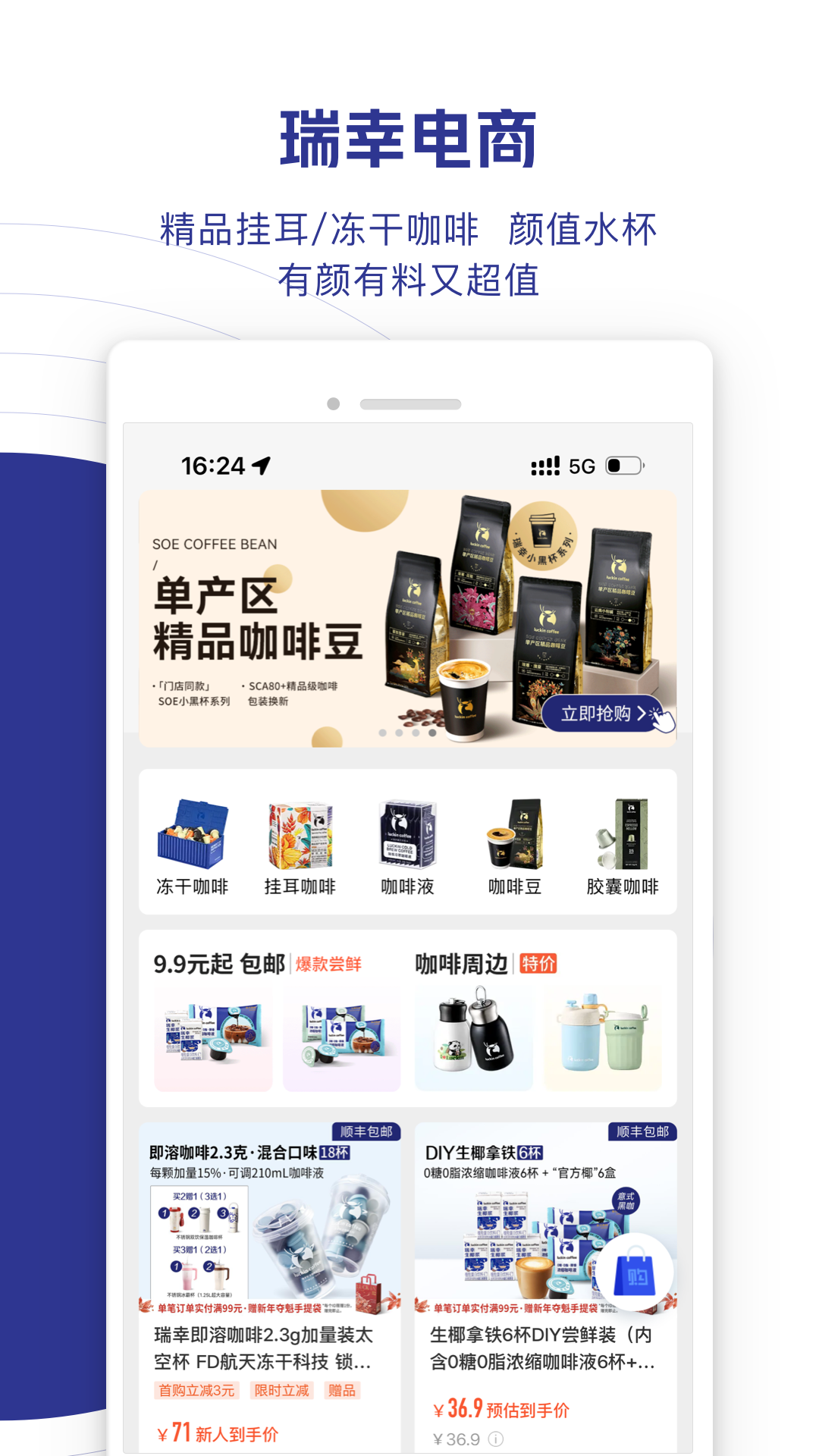 应用截图5预览