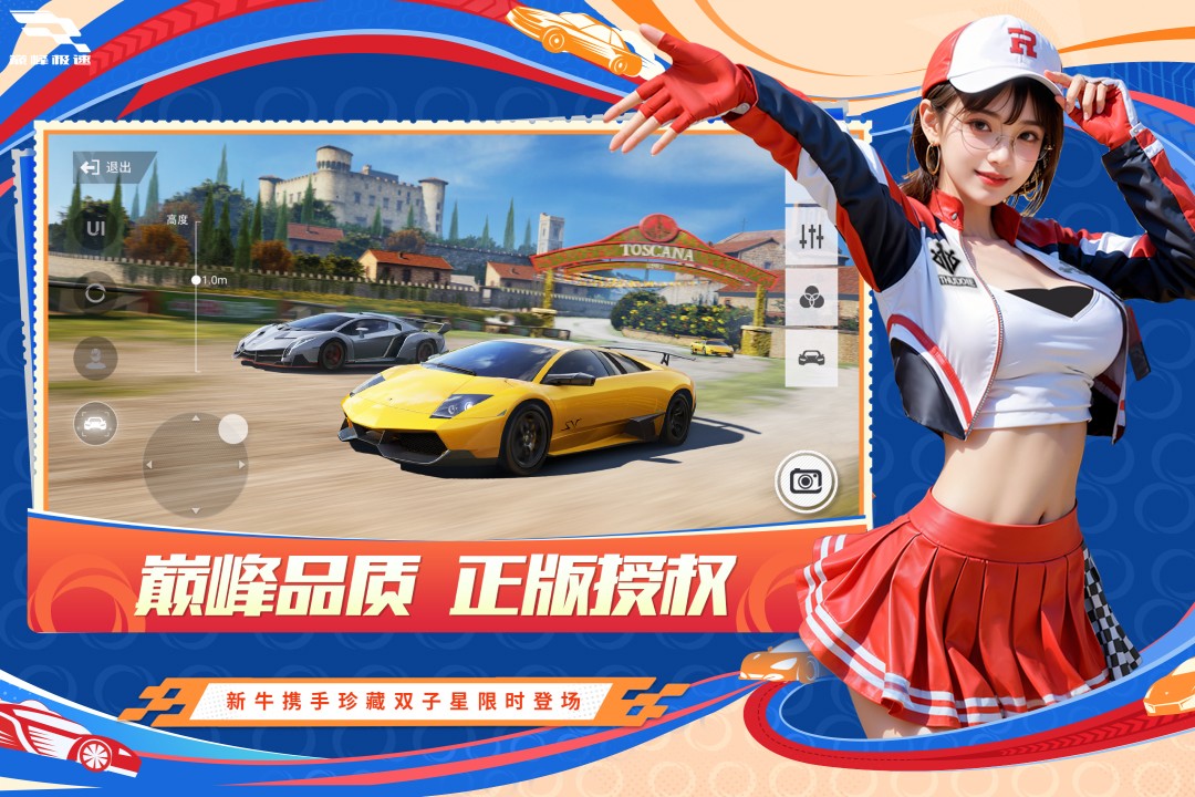 应用截图2预览
