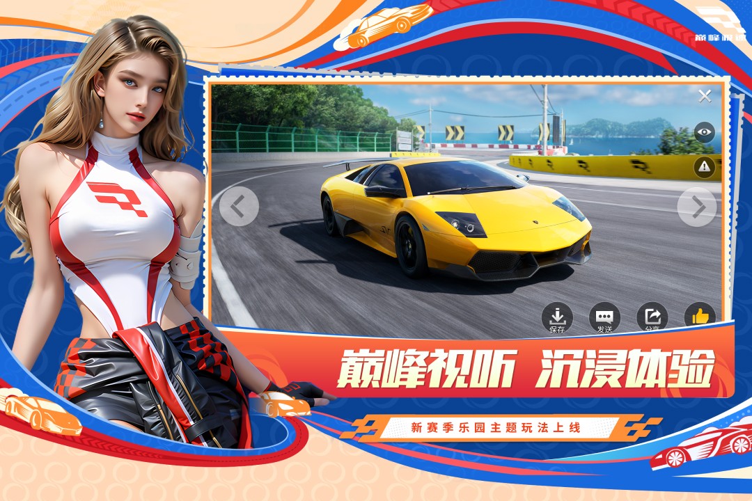 应用截图3预览
