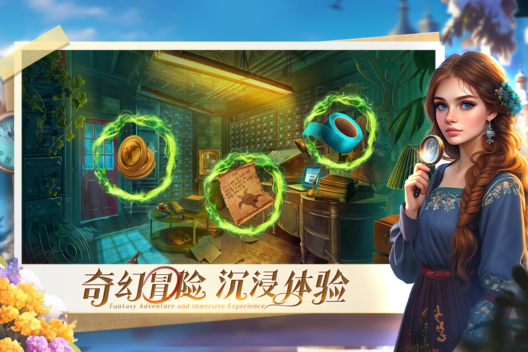 密室逃脫求生系列1極地冒險(xiǎn)截圖預(yù)覽