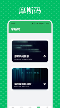 方信截圖