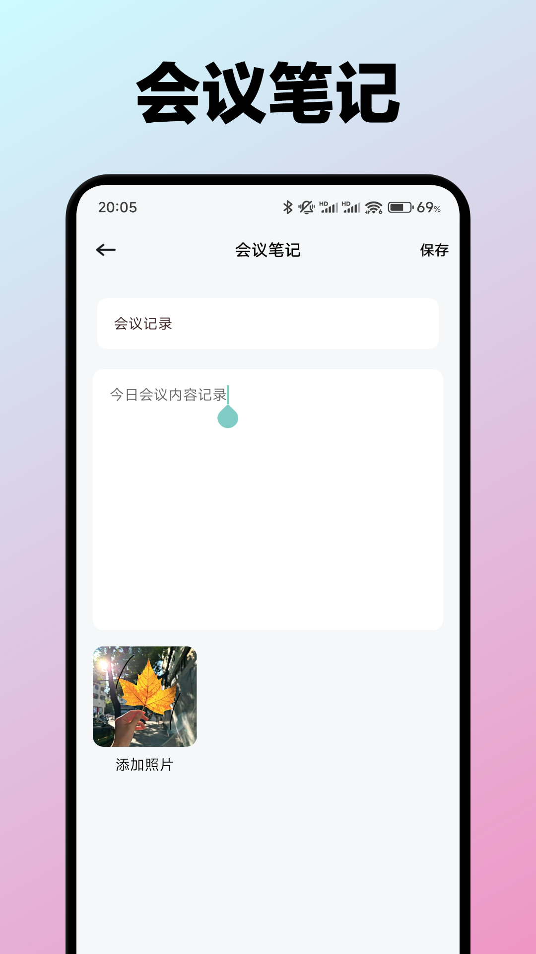 应用截图4预览