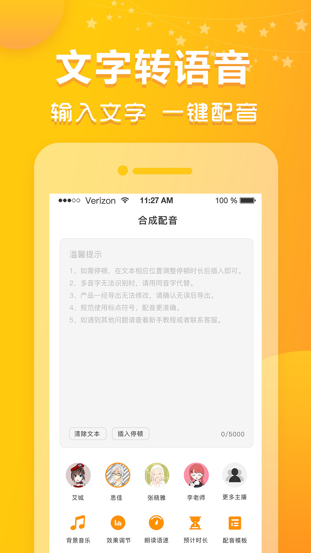 应用截图2预览
