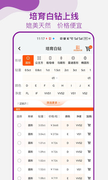 找托截圖