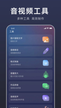 掌上配音截圖
