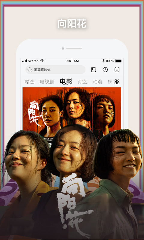 樂視視頻截圖預覽