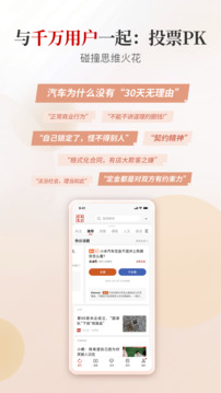 南方周末截圖