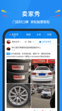 中策云店截圖