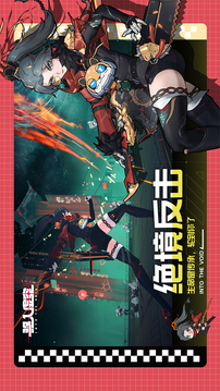 驅(qū)入虛空截圖