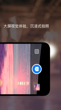 夜視相機(jī)截圖