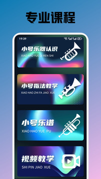Traka截圖