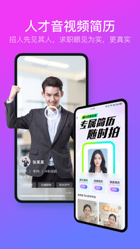 U職截圖