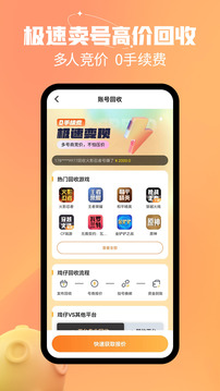 戲仔賬號截圖