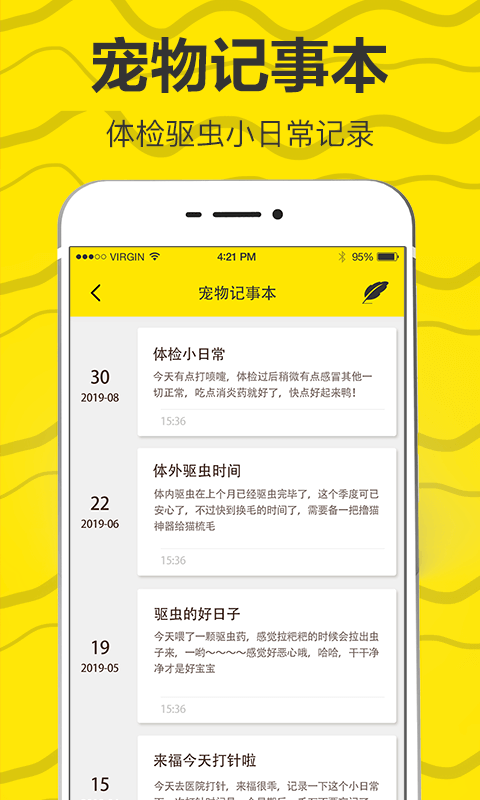 应用截图3预览