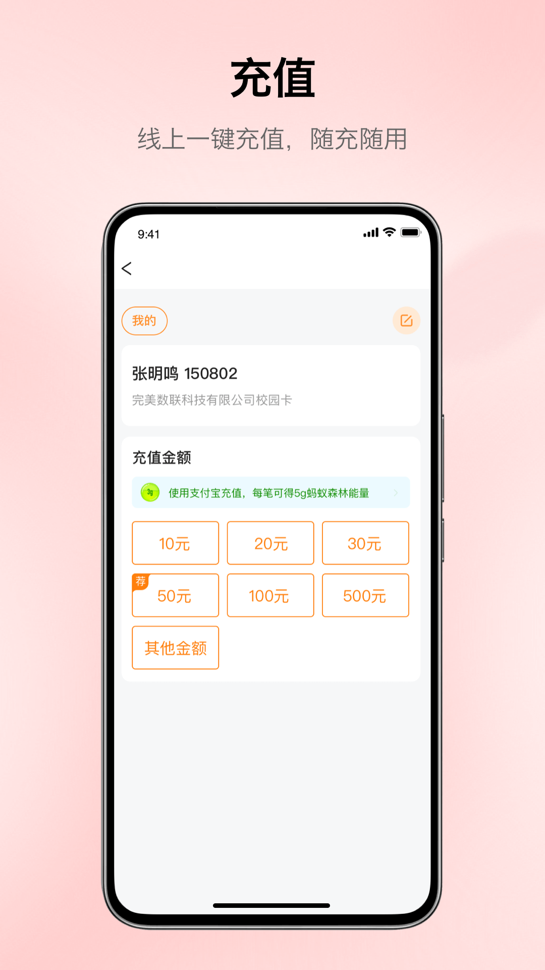 应用截图2预览