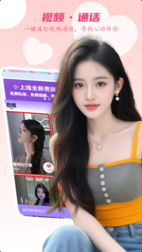 愛么聊天截圖