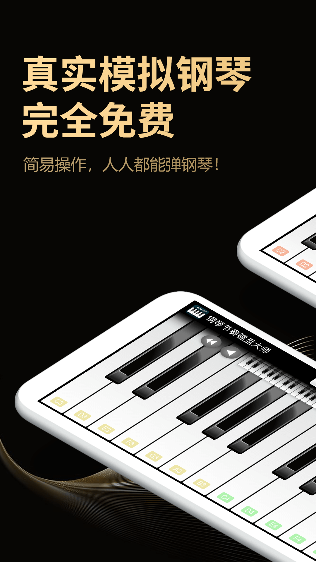 应用截图1预览