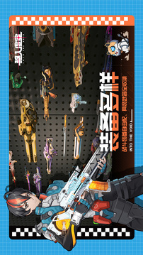 驅(qū)入虛空截圖
