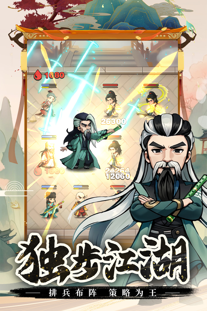 应用截图4预览
