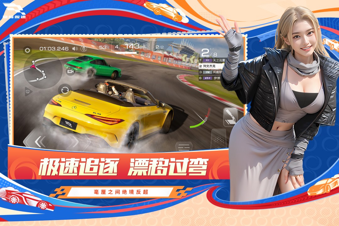 应用截图4预览