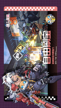 驅(qū)入虛空截圖