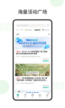 賽氪截圖