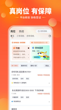 去獅城截圖