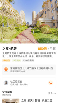 之寓截圖