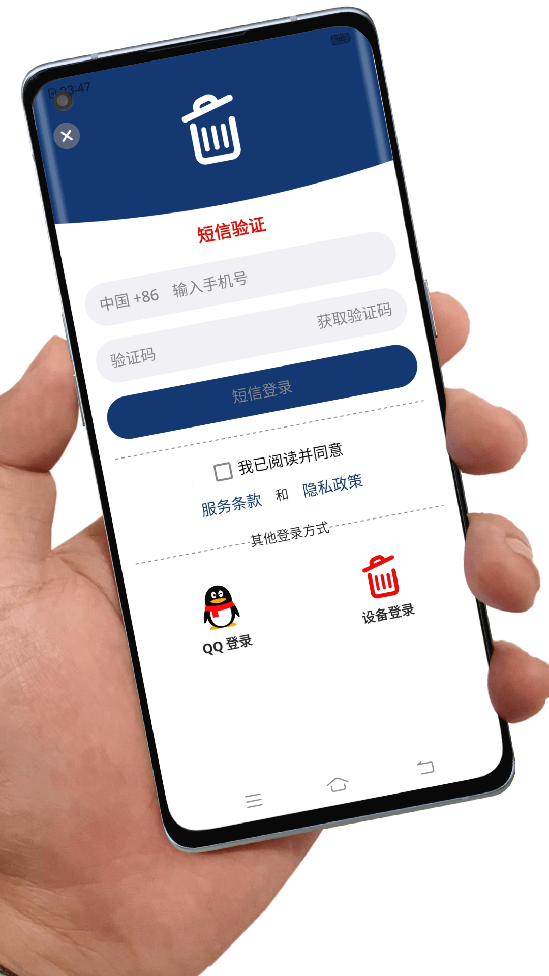 應(yīng)用卸載截圖預(yù)覽