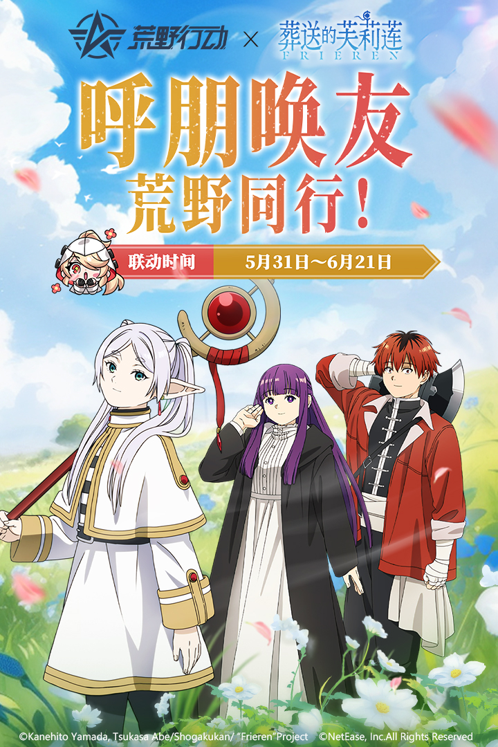 荒野行動截圖預(yù)覽