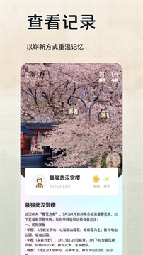情緒小助截圖