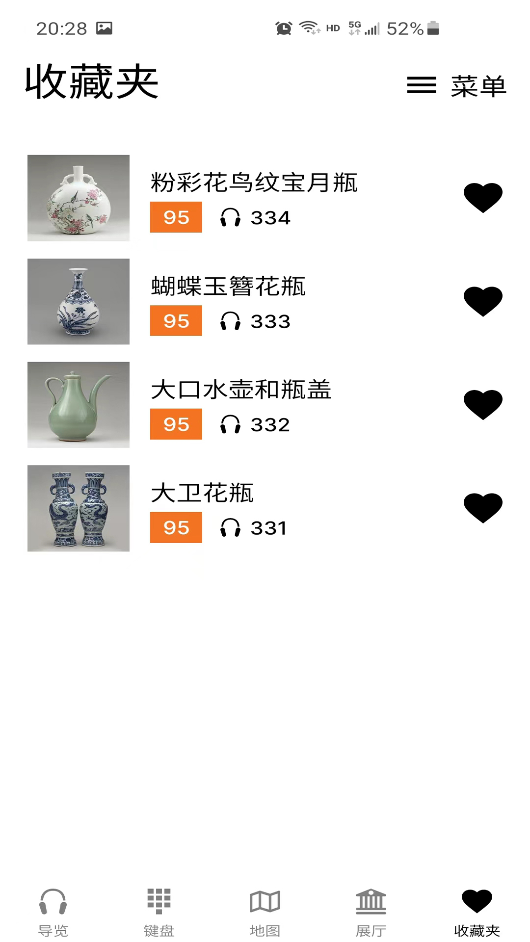 大英博物館官方導(dǎo)覽截圖預(yù)覽