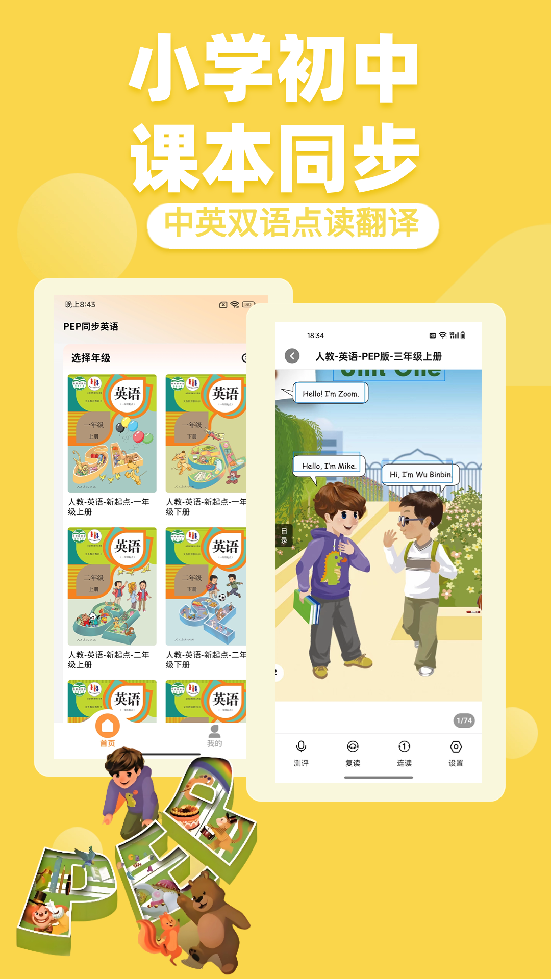 应用截图1预览