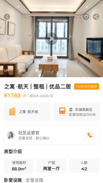之寓截圖