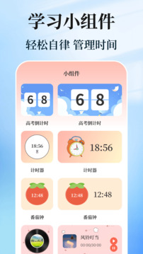 陽光志愿高考填報截圖