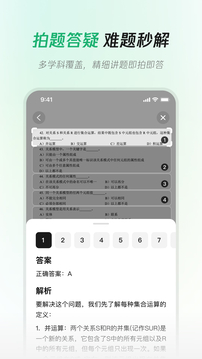 騰訊元寶截圖