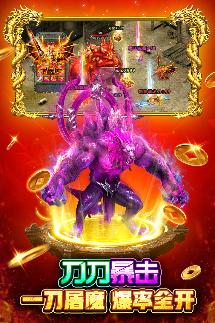 戰(zhàn)火英雄截圖預(yù)覽