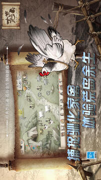荒島求生截圖