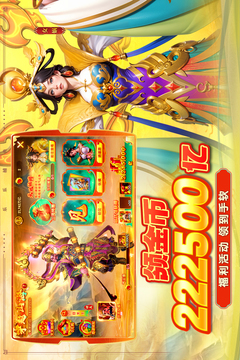 樂(lè)樂(lè)捕魚(yú)截圖
