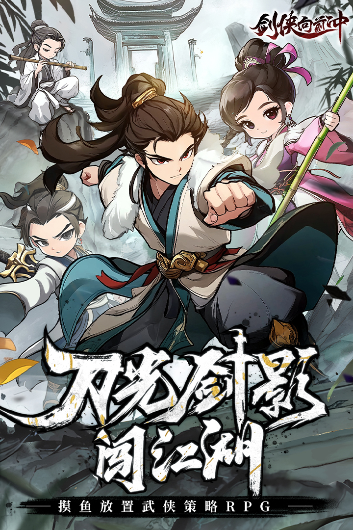 应用截图1预览