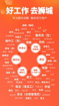 去獅城截圖