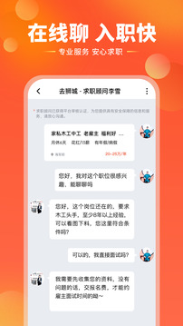 去獅城截圖