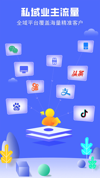 同城裝修公司截圖